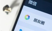 微信朋友圈怎么设置半年可见（微信朋友圈隐私设置中半年可见的操作步骤）