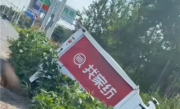自动驾驶送货车闹笑话：有路不走 非要在路边荒地开条新路 ！