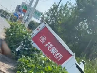 自动驾驶送货车闹笑话：有路不走 非要在路边荒地开条新路 ！