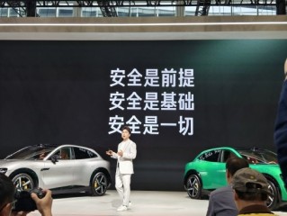小米汽车副总裁李肖爽：安全是前提 安全是基础 安全是一切 ！