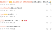 女神来了！比亚迪官宣：高圆圆为腾势N9形象代言人 9月17日不见不散 !
