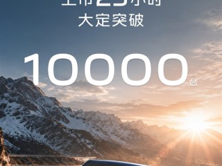 9.88万起硬刚比亚迪秦L 吉利银河星耀7 Max上市23小时大定破万 ！