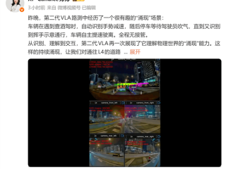 小鹏实测VLA辅助驾驶可过酒驾路卡：自动识别交警手势 停车等吹气 ！