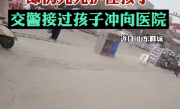 孩子高烧惊厥：妈妈摔倒仍死死抱住 ！