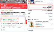淘宝天猫联合顺丰推出“极速上门”服务：次日达、必上门 !