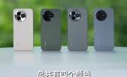 王腾超前晒REDMI K80至尊版真机：全四款配色 小米15同工艺 !