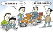碰瓷是否违法（碰瓷行为是否构成违法）
