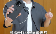 一加15绝对黑配色真机亮相 李杰：可能是行业最黑的手机 !