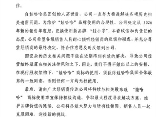 娃哈哈经销商崩溃！宗馥莉接班后大动作引热议：启用新品牌“娃小宗” !