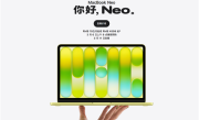 4599元起 苹果最便宜笔记本！MacBook Neo预售 首次使用iPhone芯片 ！