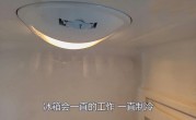 冰箱的温度怎么调（正确的冰箱温度调节方法和注意事项） ！