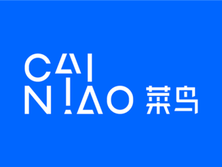 3.62 亿元！申通快递接盘 菜鸟为何卖掉丹鸟物流 !