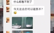博物馆辟谣回南天展柜玻璃起雾：未受天气影响 ！