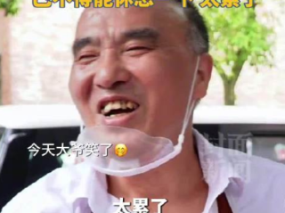 荣昌扯面大爷累到“表情失控” ！网友：扯不完根本扯不完！