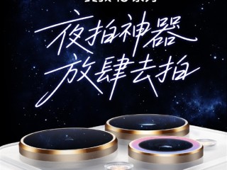夜拍神器！真我15系列官宣9月16日发布 !