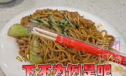 女子要一次性筷子被告知下不为例 ！餐馆回应：服务员文化素质太低！