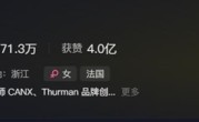 猫一杯2小时掉粉10万：“秦朗丢寒假作业”系编造 !