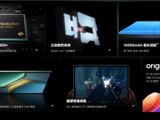 iQOO Pad5全版本官宣优惠200元 2299元起 !