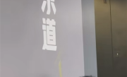 古天乐亲笔签名版蔚来换电站来了 位于深圳香蜜公园 ！