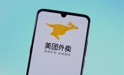 美团外卖春节送礼功能上线：实现微信群发外卖礼包 ！