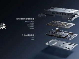 新一代SU7性能大提升 全系座舱、辅助驾驶双4nm芯片 ！