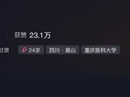 24岁女生酷似大S走红：没整容 !