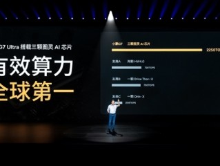 小鹏汽车获L3级自动驾驶道路测试牌照：已启动常态化测试 ！