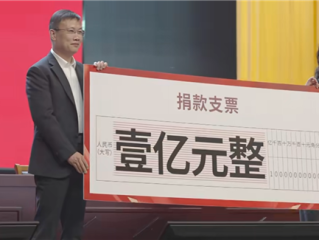 中国首富又出手！钟睒睒给家乡中学捐了1亿 ！