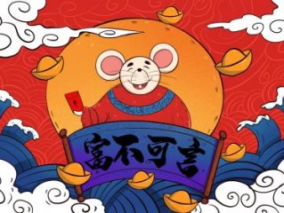 ”忠贞不渝”是什么生肖指猜打哪一个最佳准确生肖，忠贞不渝甄选赏析词语阐述解释