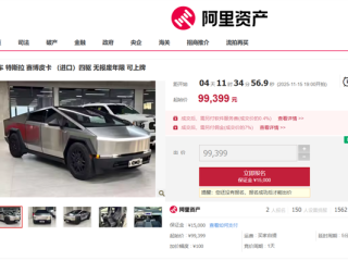 特斯拉cybertruck皮卡上线阿里拍卖平台：无报废年限 可上绿牌 !