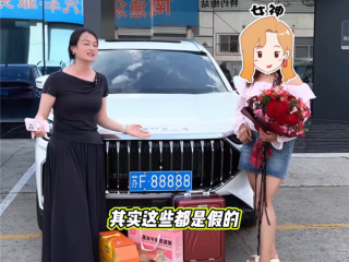 南通女子在车管所摇到88888车牌号引围观：正常摇到 贩子出价110万没卖 ！