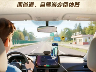 国省道自驾神器！高德地图首发上线公路驿站导航：找厕所方便了 ！