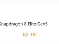 不叫骁龙8 Elite 2！曝高通新一代Soc命名为骁龙8 Elite Gen5 !