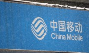 税率上调3%！三大运营商同时发公告 话费、宽带费会涨吗：专家给答案 ！