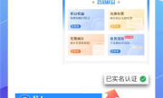 买火车票如何选卧铺 官方图解来了 !