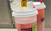 酸奶去哪儿了！网红茶饮被上海消保委点名 曾10天卖百万杯 ！
