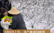 4个月龙凤胎被困高速：众人接力转移 ！