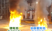 电动自行车燃烧对比：锂电池比铅酸电池危险的多 ！