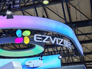 萤石网络上半年业绩出炉：营收28.27亿元 净利润增长7.38% !