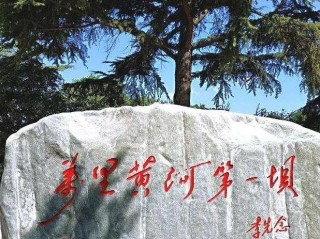 三门峡旅游攻略景点必去（三门峡必游景点的详细攻略介绍） ！