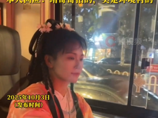 “黄蓉来开公交了！”湖北一美女司机走红 绝美笑颜引盛赞 本人发声 !