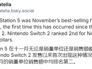 PS5首次单月销量超越Switch 2！总体销量30年最糟 ！