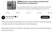 特斯拉德国工厂被纵火停产！马斯克回应：停止生产电车极端愚蠢 ！