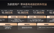 综合续航1240km！比亚迪唐DM-i智驾175KM长续航版上市：17.98万起 ！