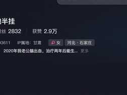 妻子增驾A本带脑出血丈夫跑半挂：边挣钱边照顾丈夫 !