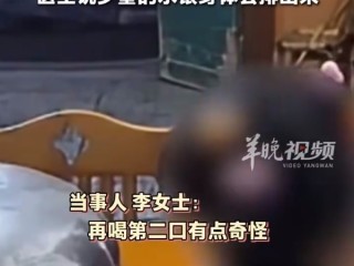 女儿测开水温度体温计爆炸 妈妈不慎喝下含有水银的开水 当事人：医生说少量水银不会被吸收 !