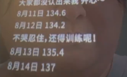 贾玲瘦百斤备忘录曝光！医生提醒贾玲式减肥大部分人不适合 ！