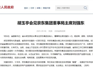 京东又有大动作！刘强东一行现身吉林长春 非常有牌面 刷屏当地人朋友圈 !