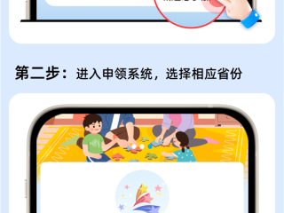 育儿补贴试运行开启！一图教你如何在支付宝申领 !