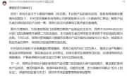 沃尔玛、小象超市、永辉超市等失守 部分食品农药残留超标 ！